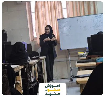 آموزش سئو در مشهد