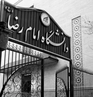 برگزاری دوره در مراکز دانشگاهی