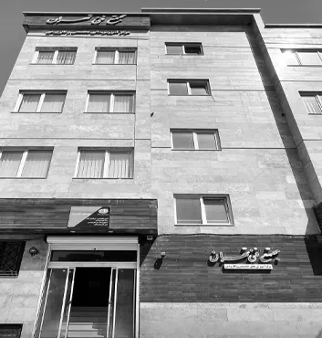 برگزاری دوره در مراکز دانشگاهی